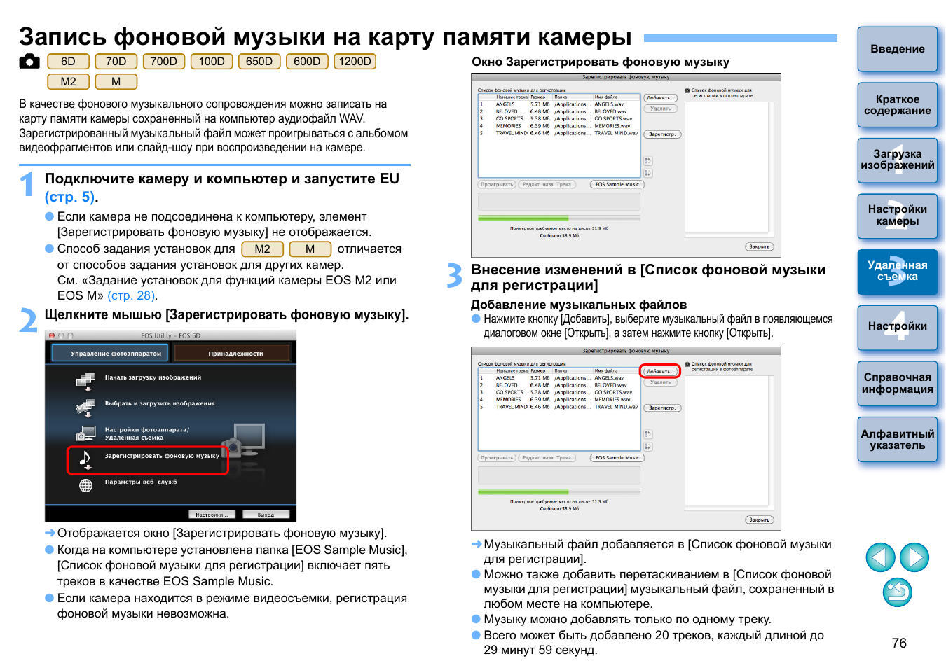 Окпд 2 карта памяти для видеокамеры