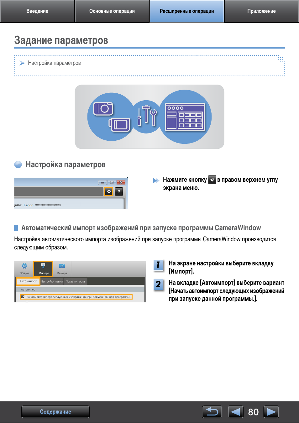 Ex страницы. Ex страницы