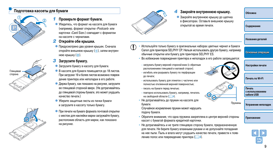 Canon просмотр изображений невозможен что делать