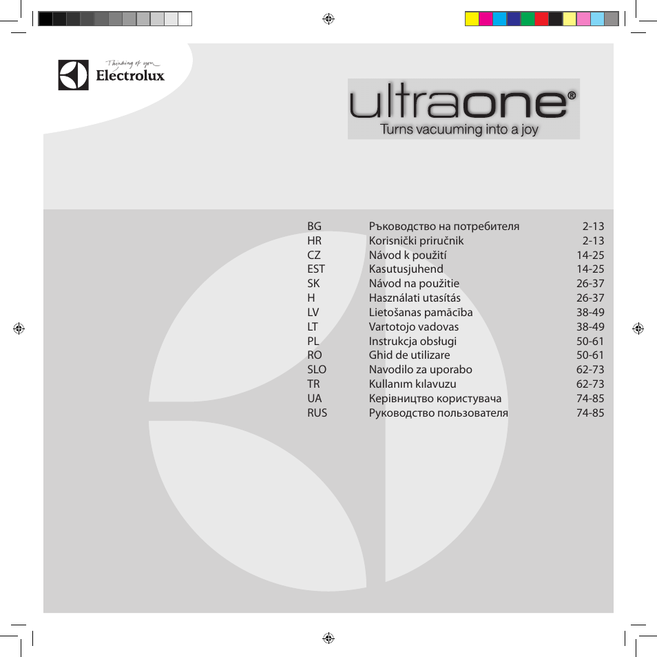Инструкция по эксплуатации electrolux. Инструкция пылесоса Электролюкс ULTRAONE. Electrolux ew914s инструкция. Electrolux Space Plus инструкция