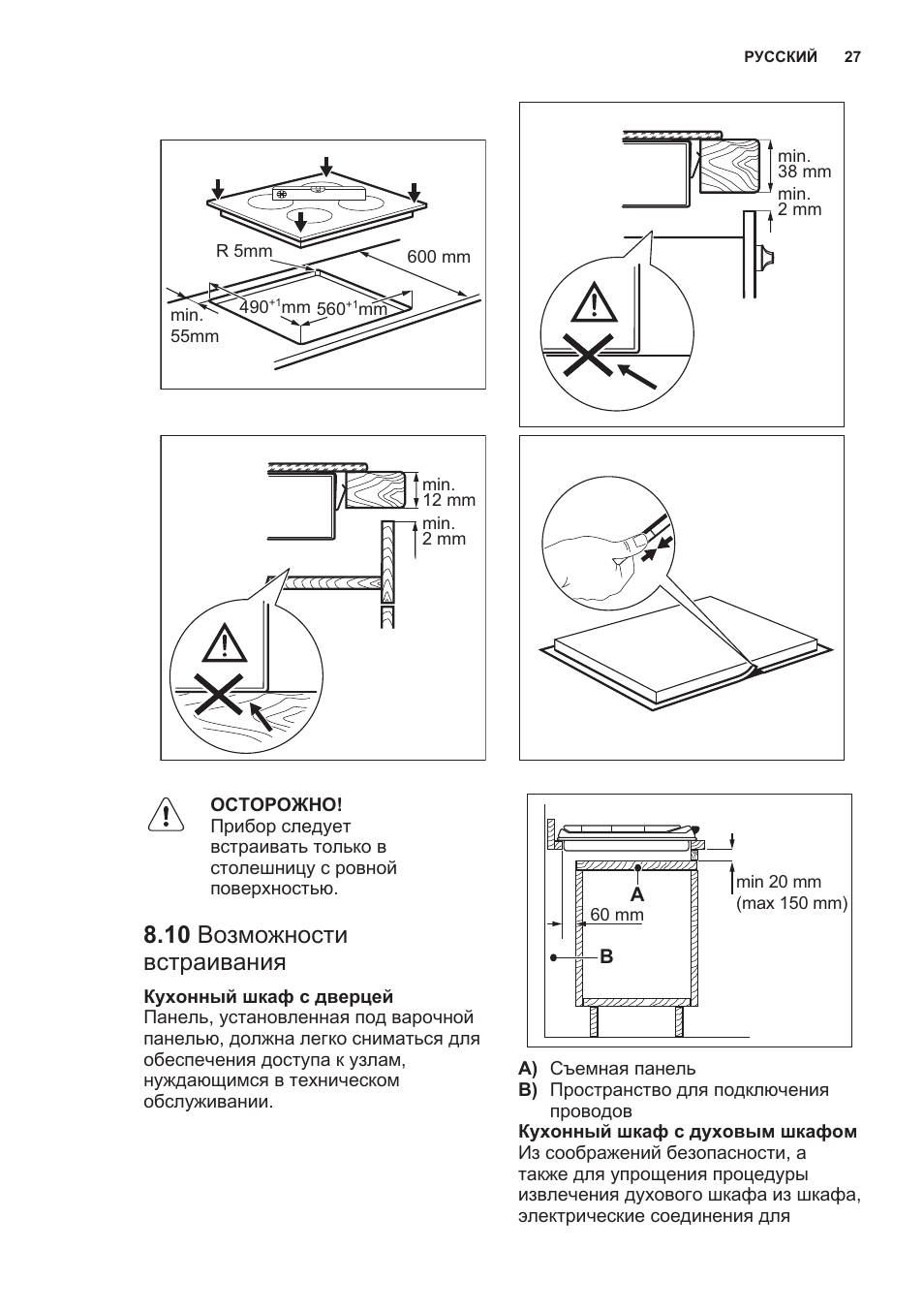 Electrolux как подключить wifi. Electrolux как подключить wifi