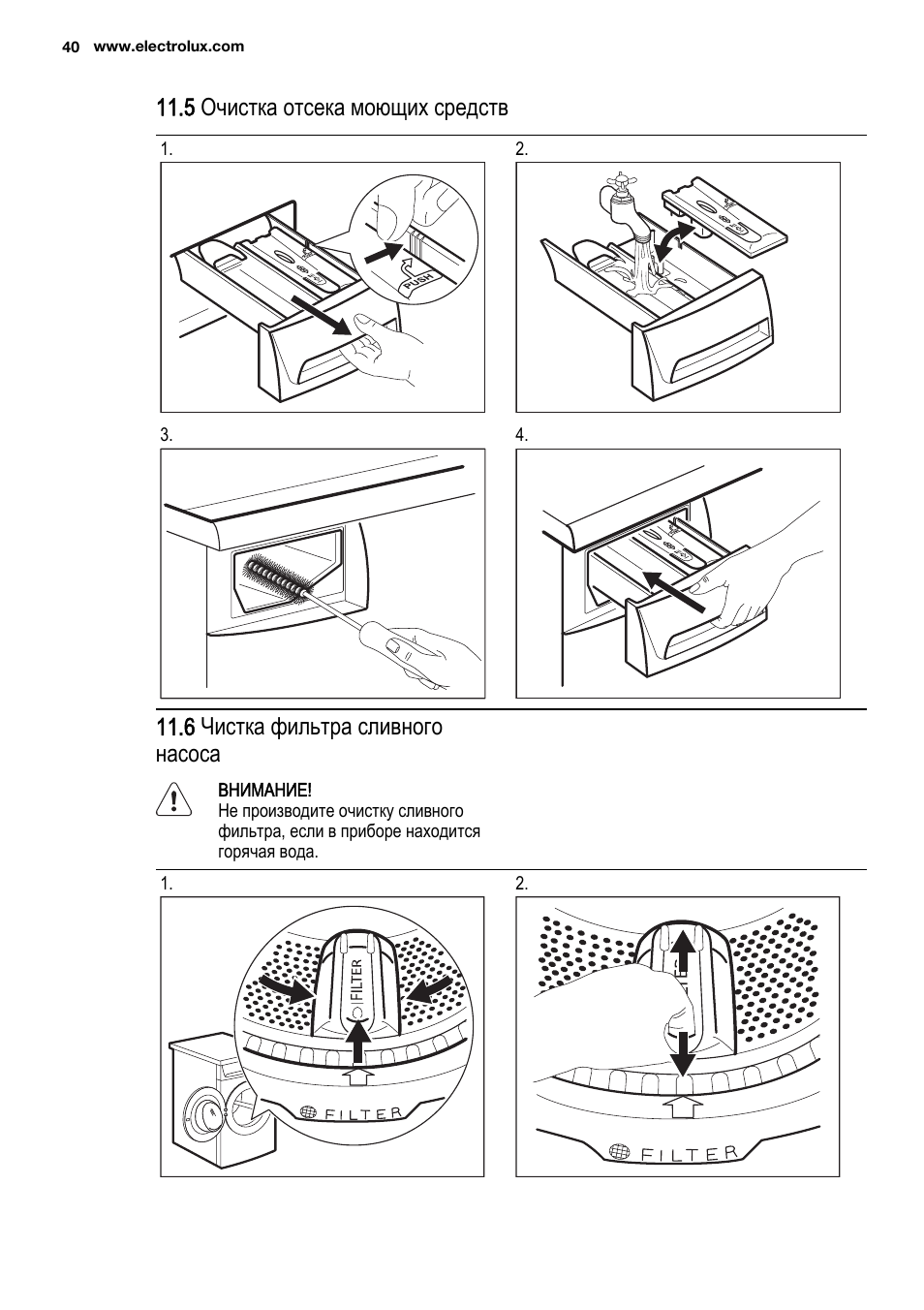 Схема фильтра стиральной машины. Электролюкс 800 RPM очистка фильтра. Электролюкс 800rpm чистка фильтра. Electrolux ewt1062tdw фильтр сливного насоса. Очистка фильтра стиральной машины Электролюкс.