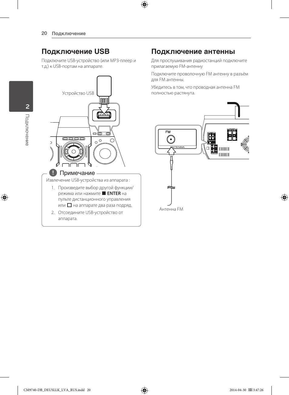 Lg cm9540 схема