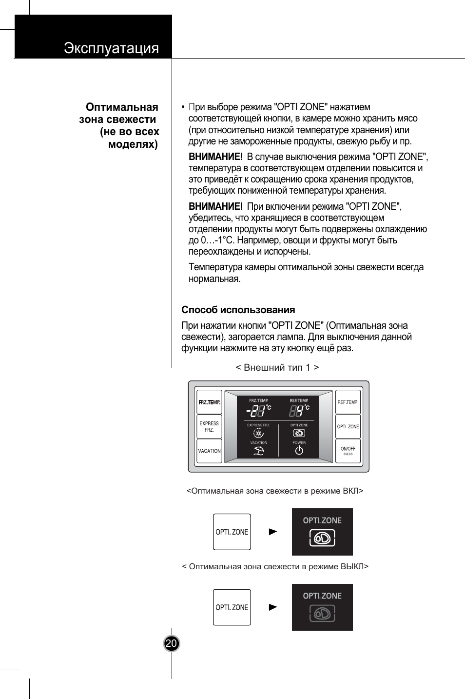 Газовый котел леопард инструкция по эксплуатации