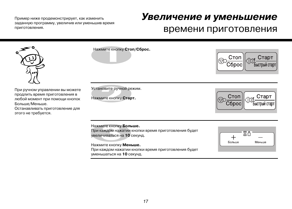 Схема ms 1744w