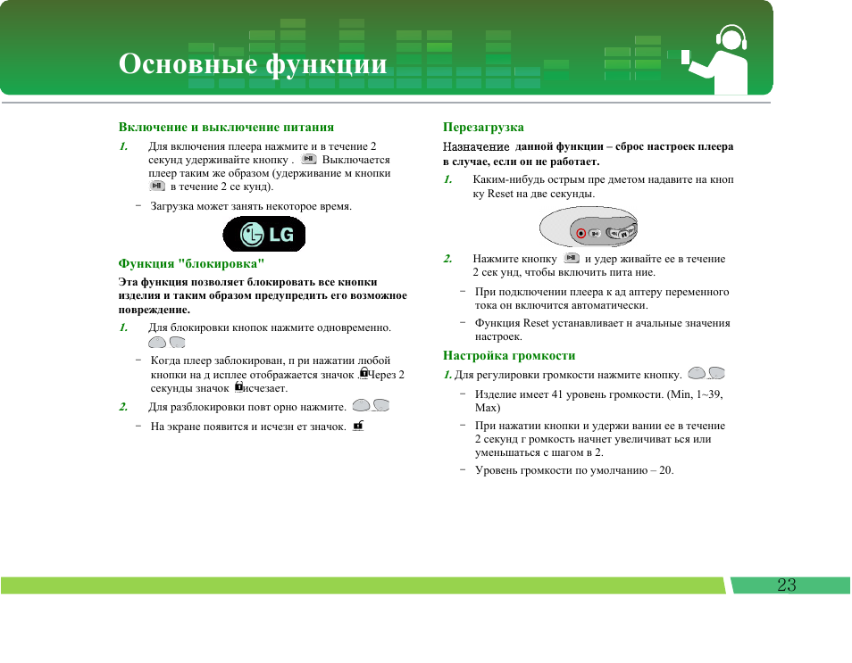 Какие функции доступны. Функция заблокирована. Блокировка приложений на андроид. Ошибка компа отказано в доступе. Настройки родительского контроля в xbox на пк.