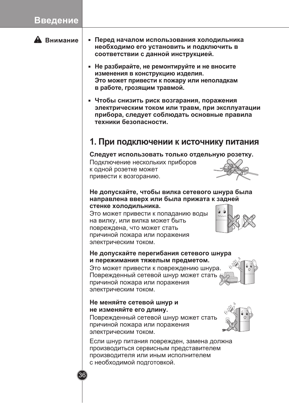 Инструкция использования холодильника. LG холодильники инструкция по применению. Холодильник LG expresscool инструкция. Инструкция холодильника LG ga-e409ulqa. Холодильник двухкамерный LG ga-b409uaqa инструкция.