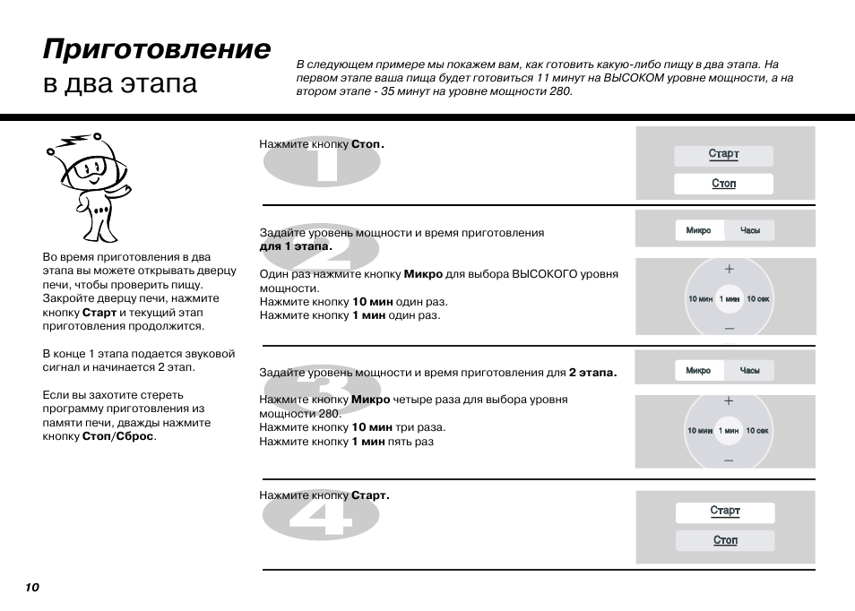 Схема lg ms 1947w