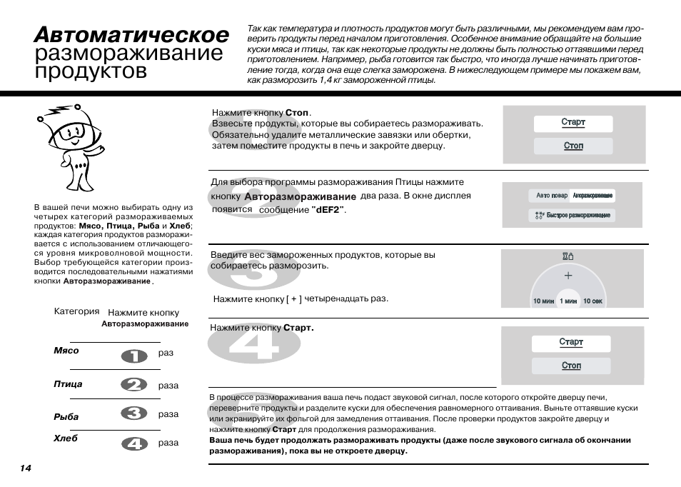 Схема lg ms 1947w