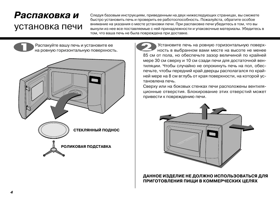 Схема lg ms 1947w