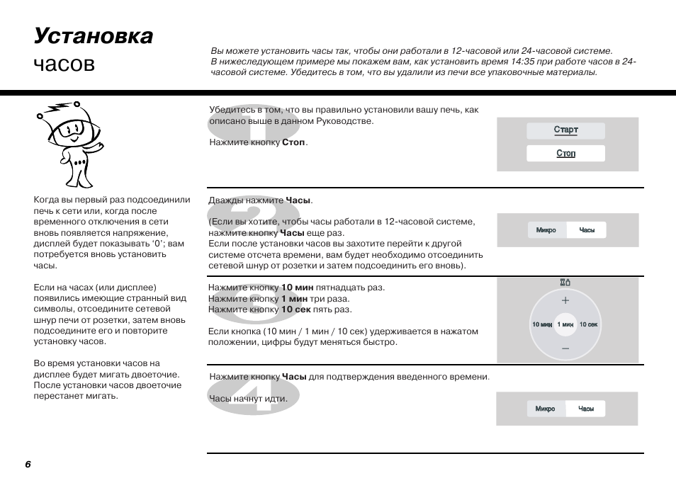 Схема lg ms 1947w