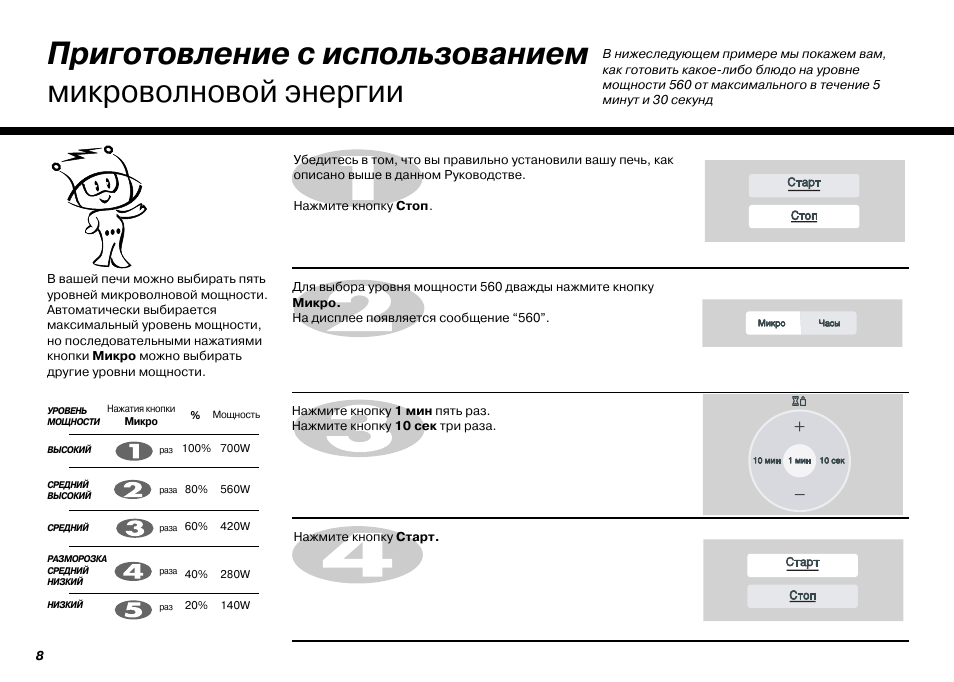 Схема lg ms 1947w