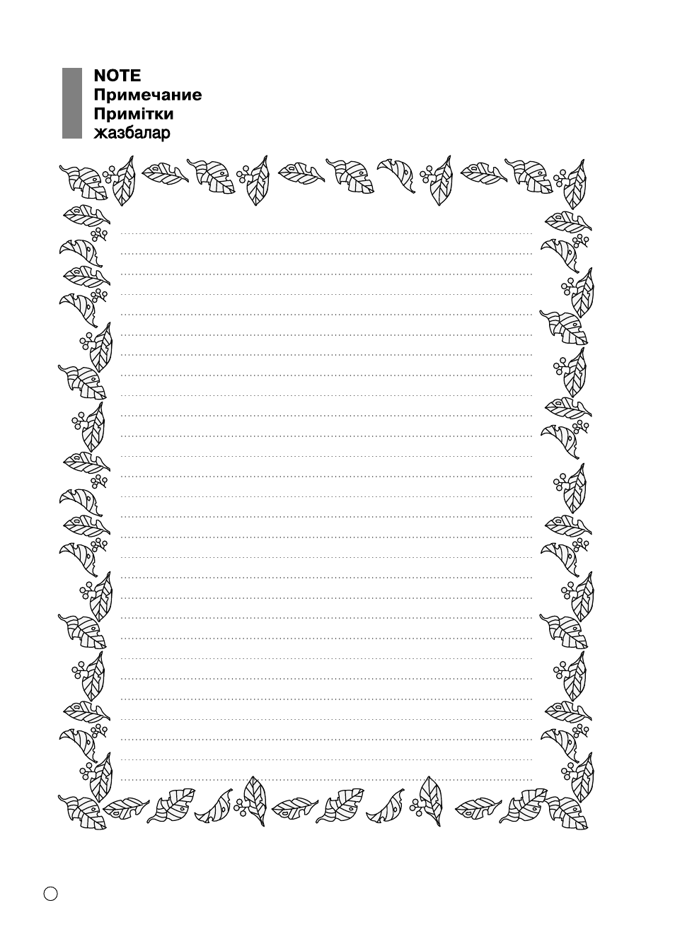 background image