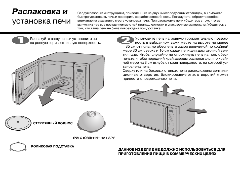 Можно ли в микроволновку ставить кружку с рисунком
