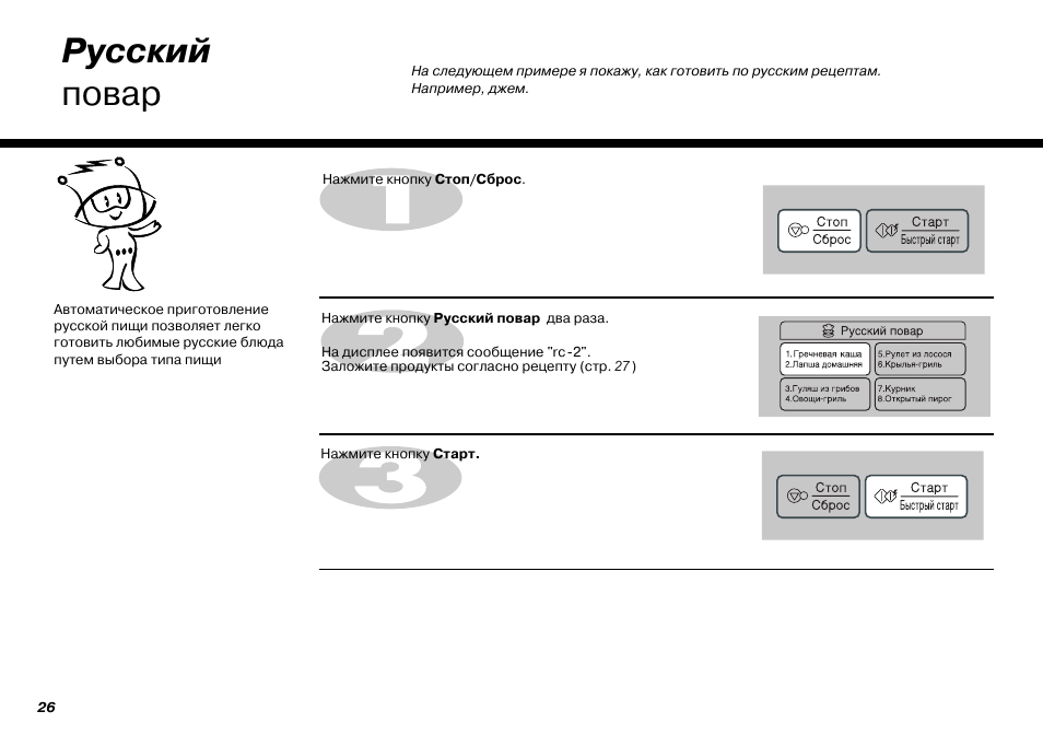 микроволновая печь lg ms-2040ssb. Lg mc-7844nr. микроволновая печь lg mc-7647bs. инструкция микроволновки lg. инструкция микроволновки lg.