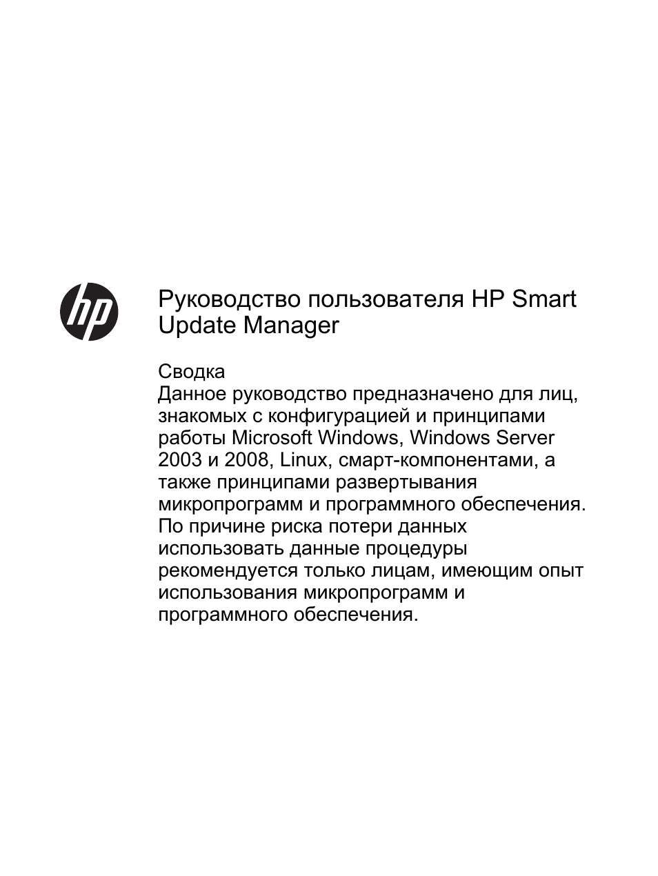 Smart band инструкция на русском. Rombica smart cast v04. Инструкция пользователя smart. Инструкция по эксплуатации smart bracelet. Smart cast подключение.