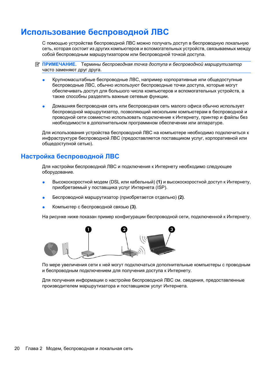 Инструкция по использованию беспроводных. Инструкция для гарнитуры bluetooth джабра. Беспроводные наушники инструкция. Инструкция по использованию беспроводных. Беспроводные наушники i12 tws инструкция.