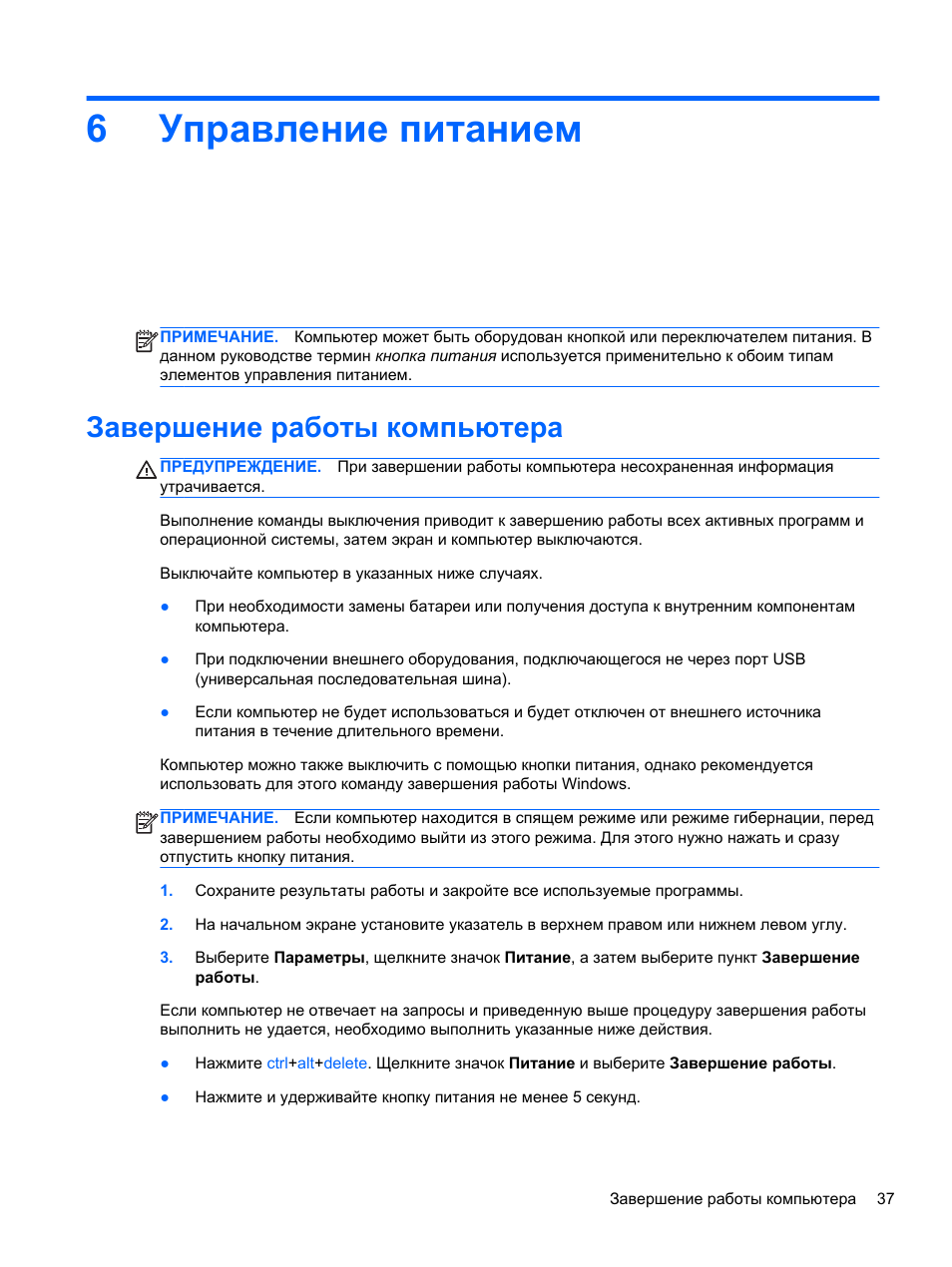 1 с питание инструкция