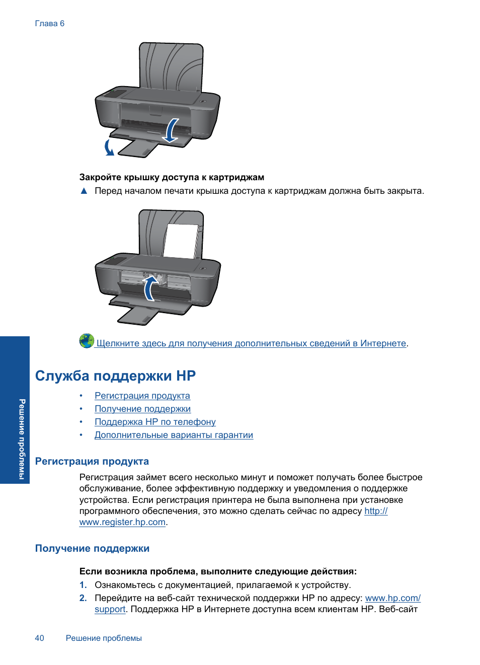 Brother 5470. Драйвер для принтера samsung 1860. Brother hl-5470dw, ч/б, a4. Сервис оргтехники. Техподдержка принтера.