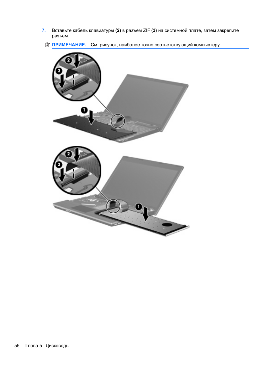 Купить Ноутбук Hp Probook 4525s Купить Ноутбук Hp Probook 4525s