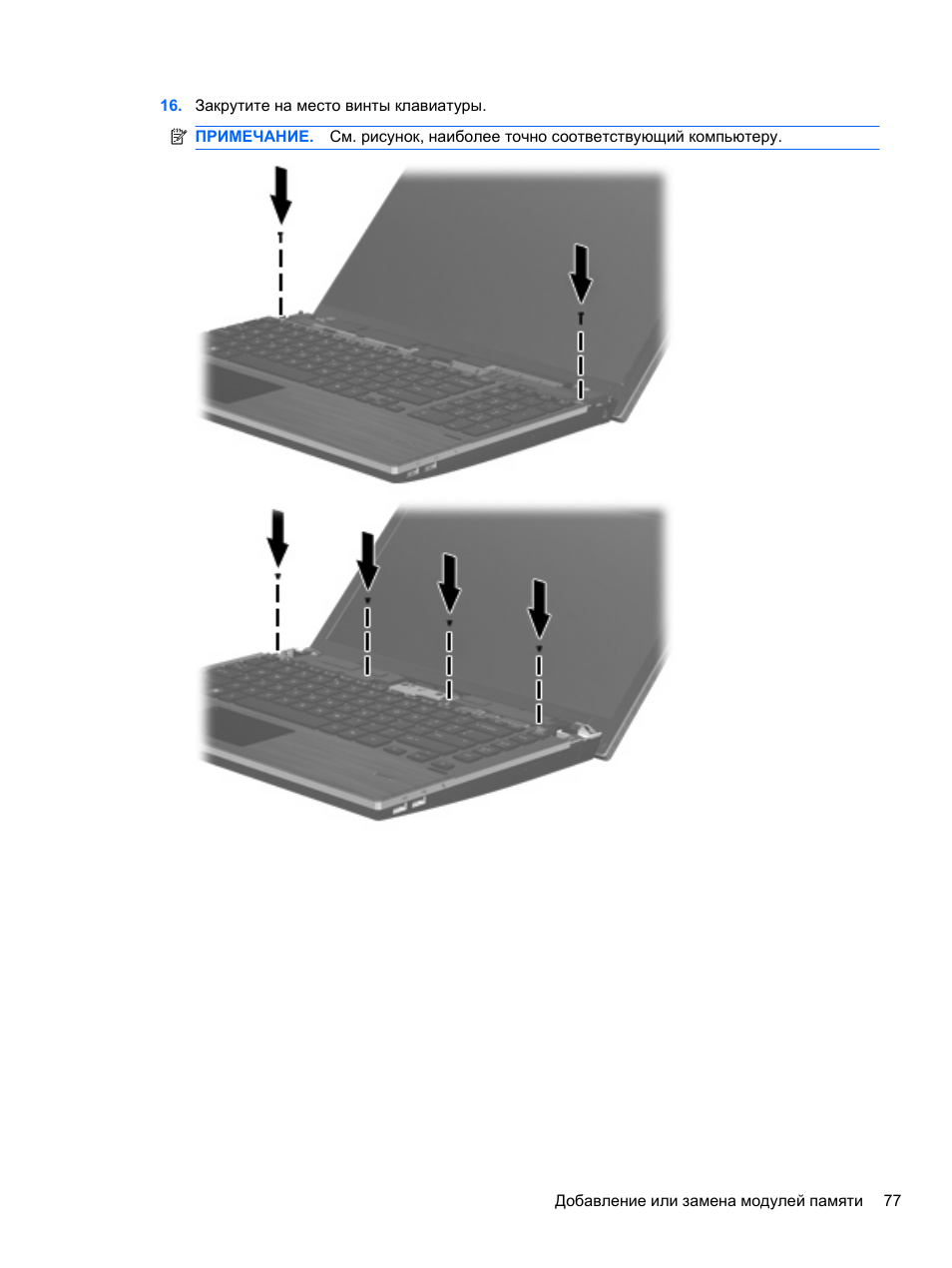 Купить Ноутбук Hp 4520s