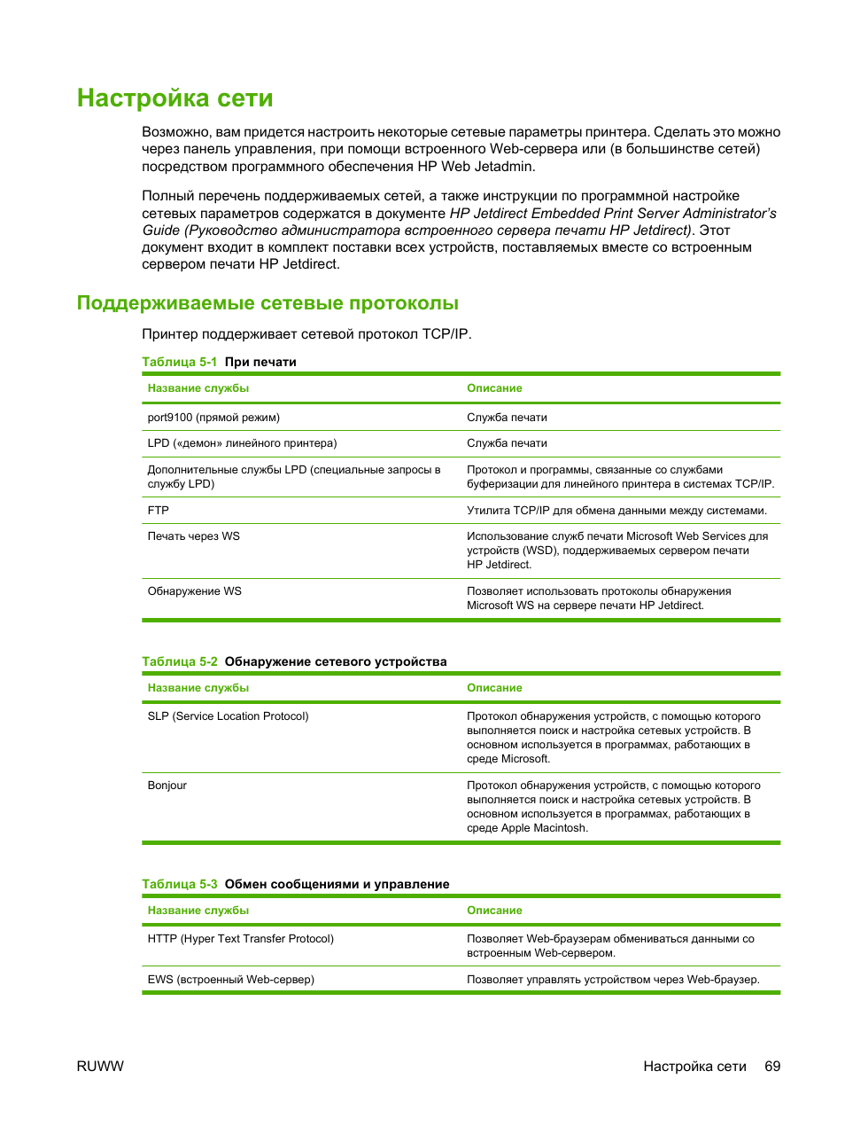 11. poligemma, Gemoterapie – Kilogramele in plus - Dr. Monica Spinu hpv herpesz kezelésére