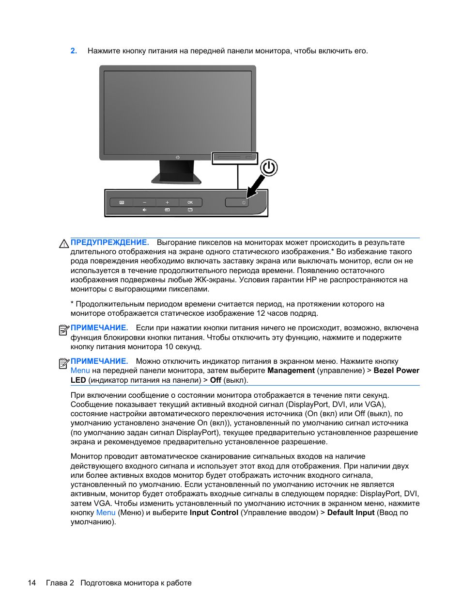 Причина не включения монитора компьютера. Как включить без дисплея. Как включить без дисплея. Монитор не включается при включении компьютера. Как включить без дисплея.