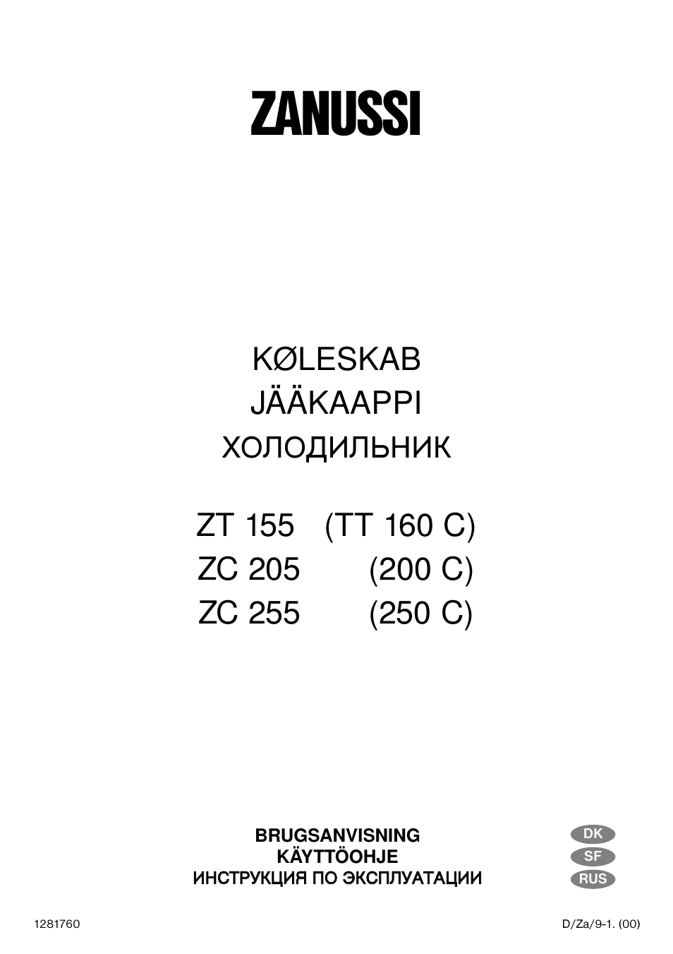 Увлажнитель занусси инструкция. Холодильник Занусси инструкция. Холодильник Zanussi ACLASS инструкция. Zanussi ZT 132