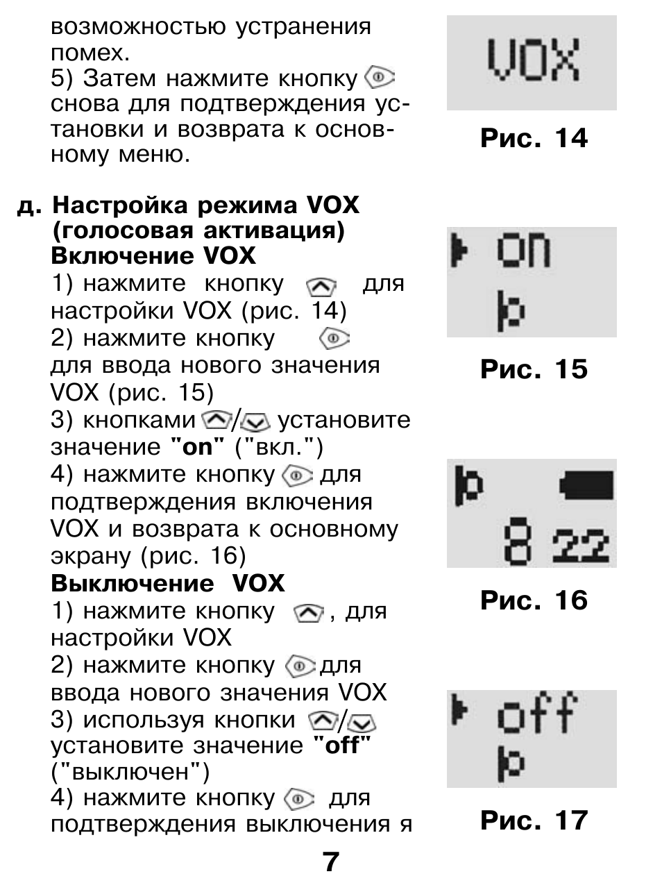 Arm style инструкция на русском языке