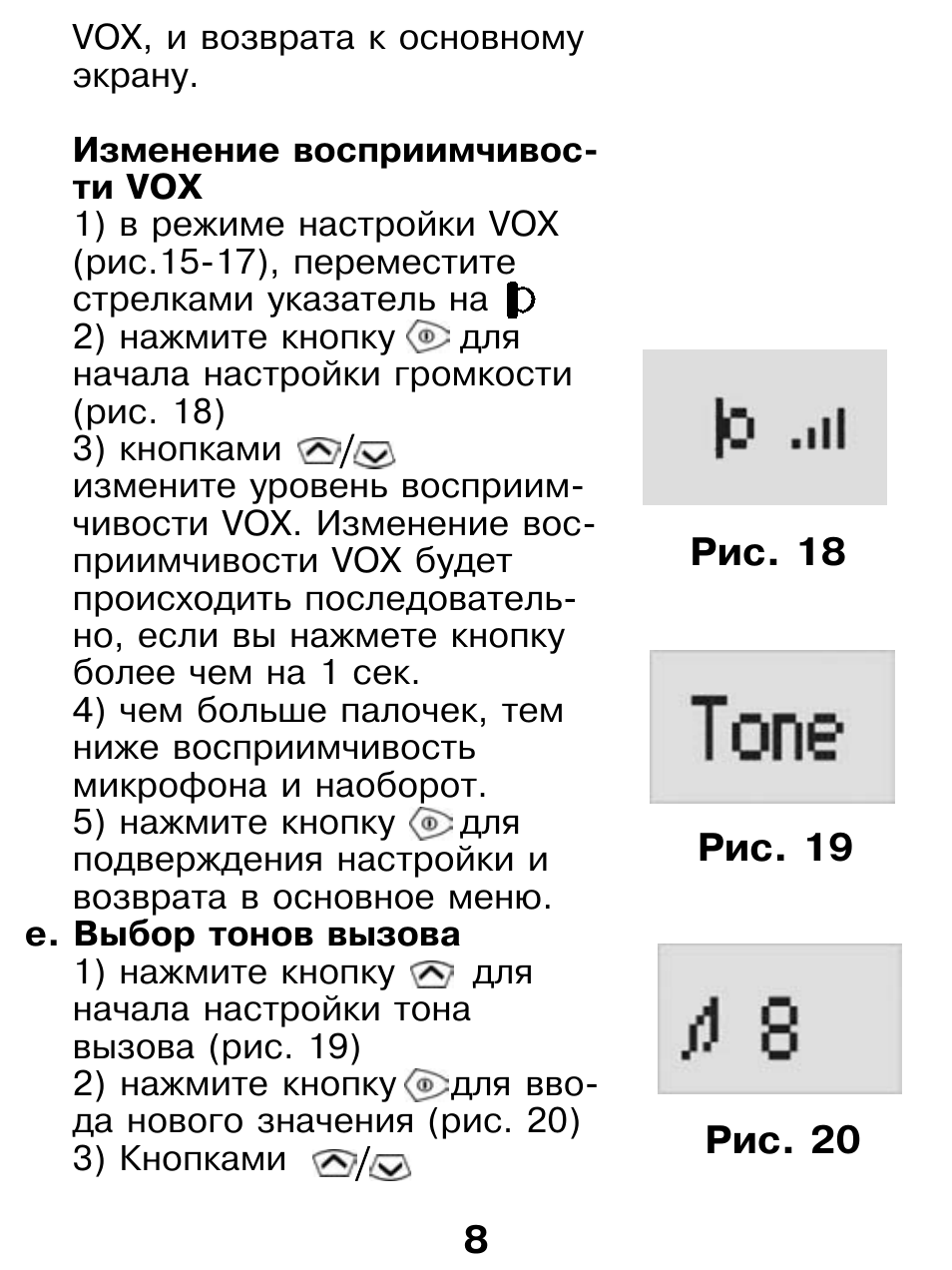 Arm style инструкция на русском языке. Инструкция по эксплуатации JJ-Test HDT/ V Series