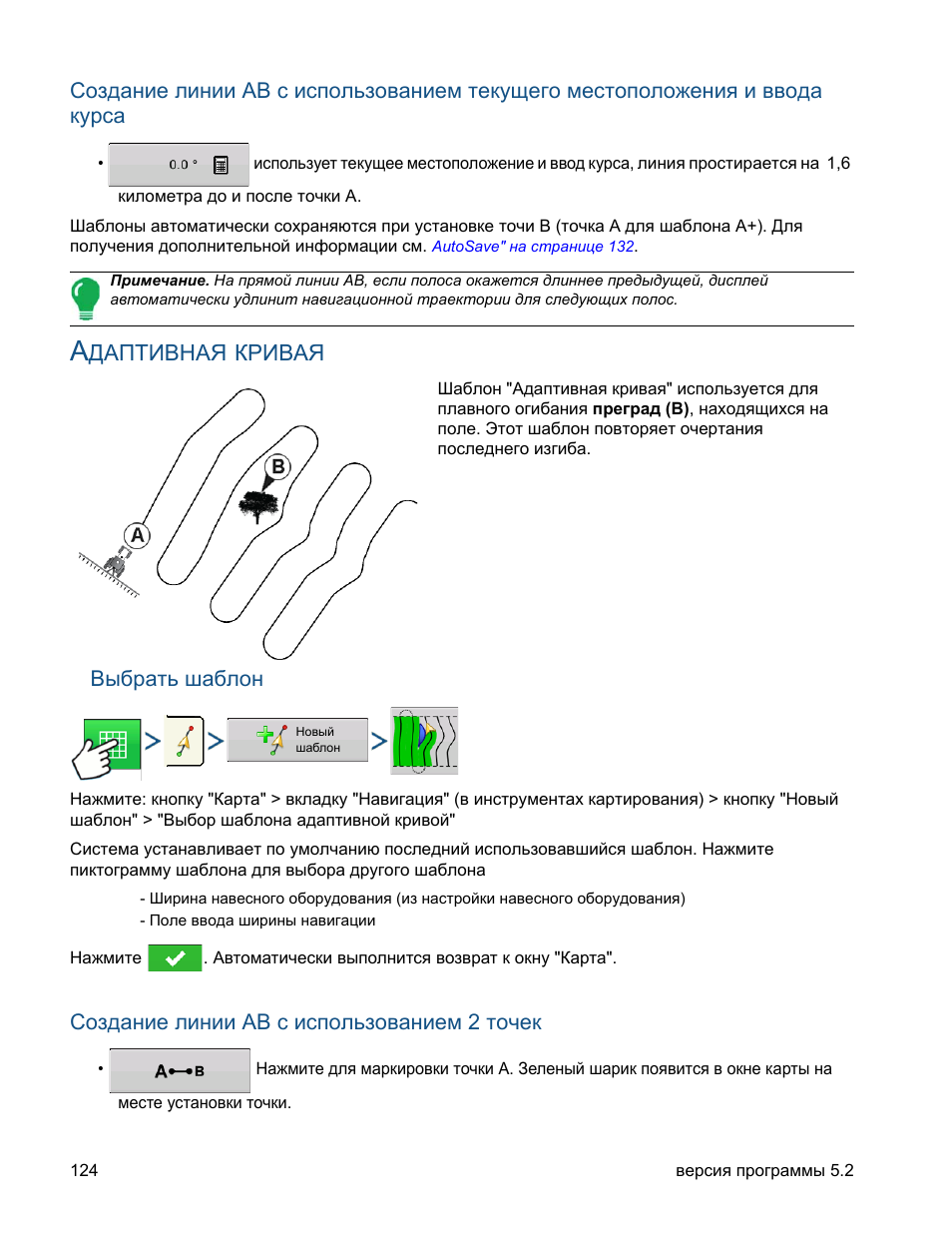 Как пользоваться второй. Как пользоваться второй