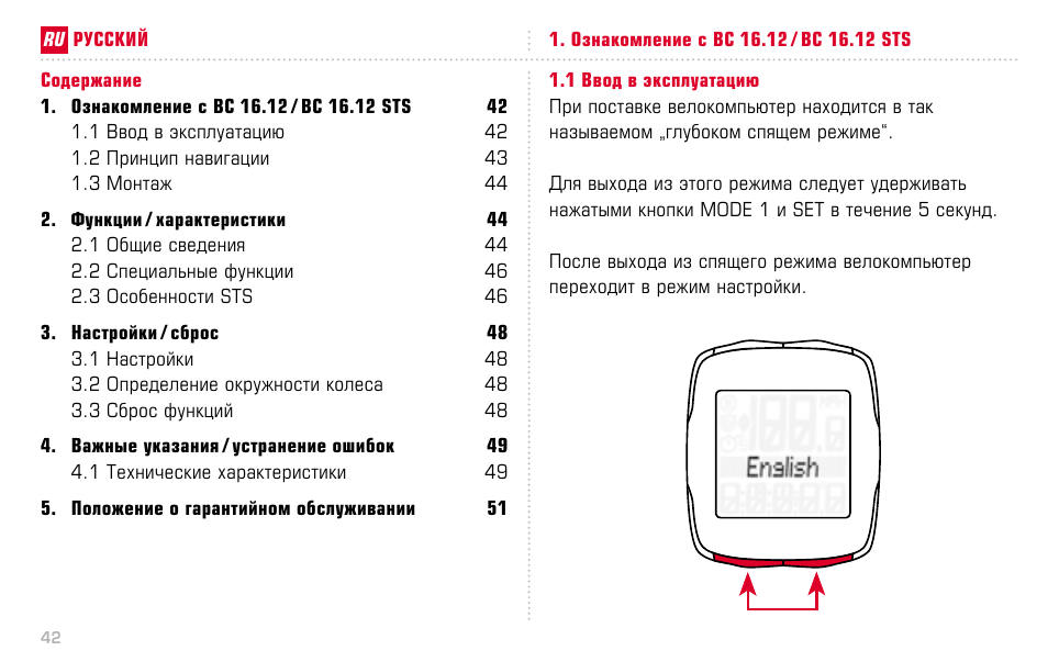 Настройка sigma