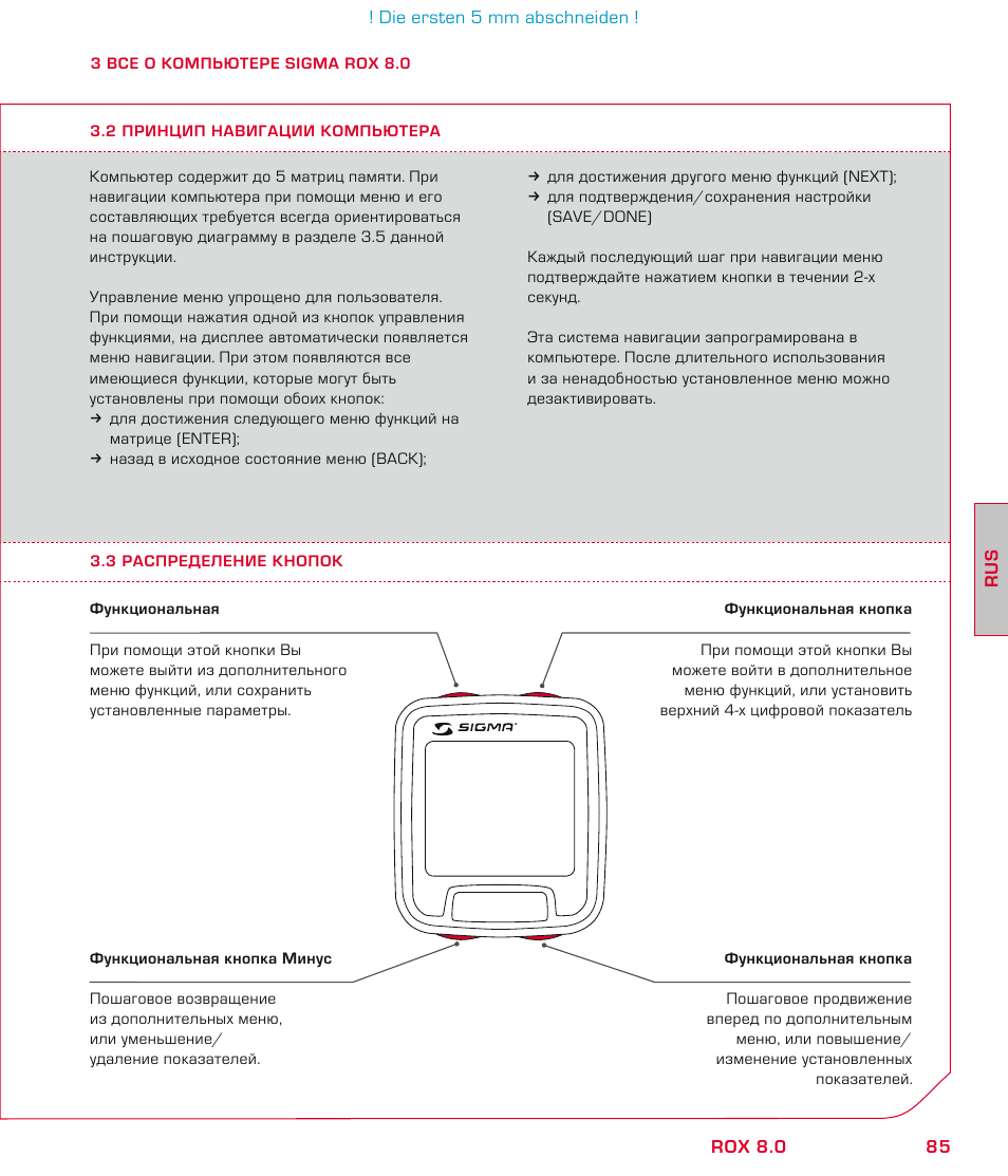 Функция display. Raymarine axiom xl 16. Autostereoscopic technologies. Display manager. Sigma 5.