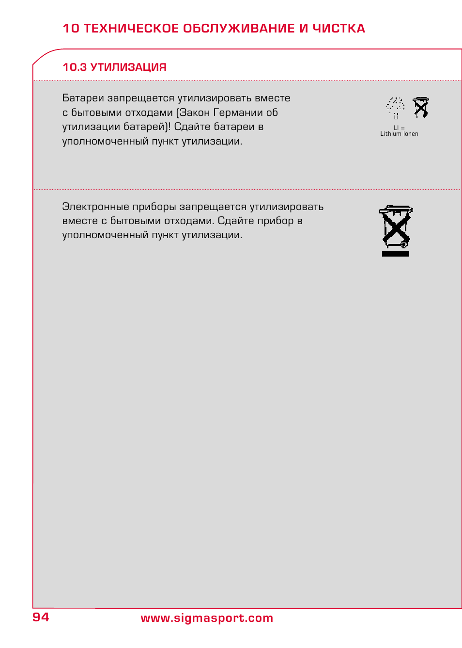 Ф 11 инструкция Ф 11 инструкция