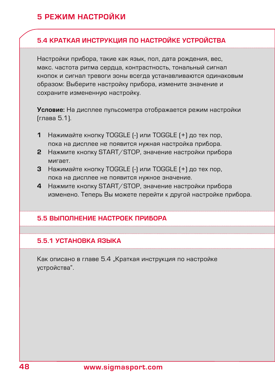 руководство пользователя этого устройства. инструкция настройки. настройка беспроводной сети. инструкция по настройке системы аскз. инструкция настройки.