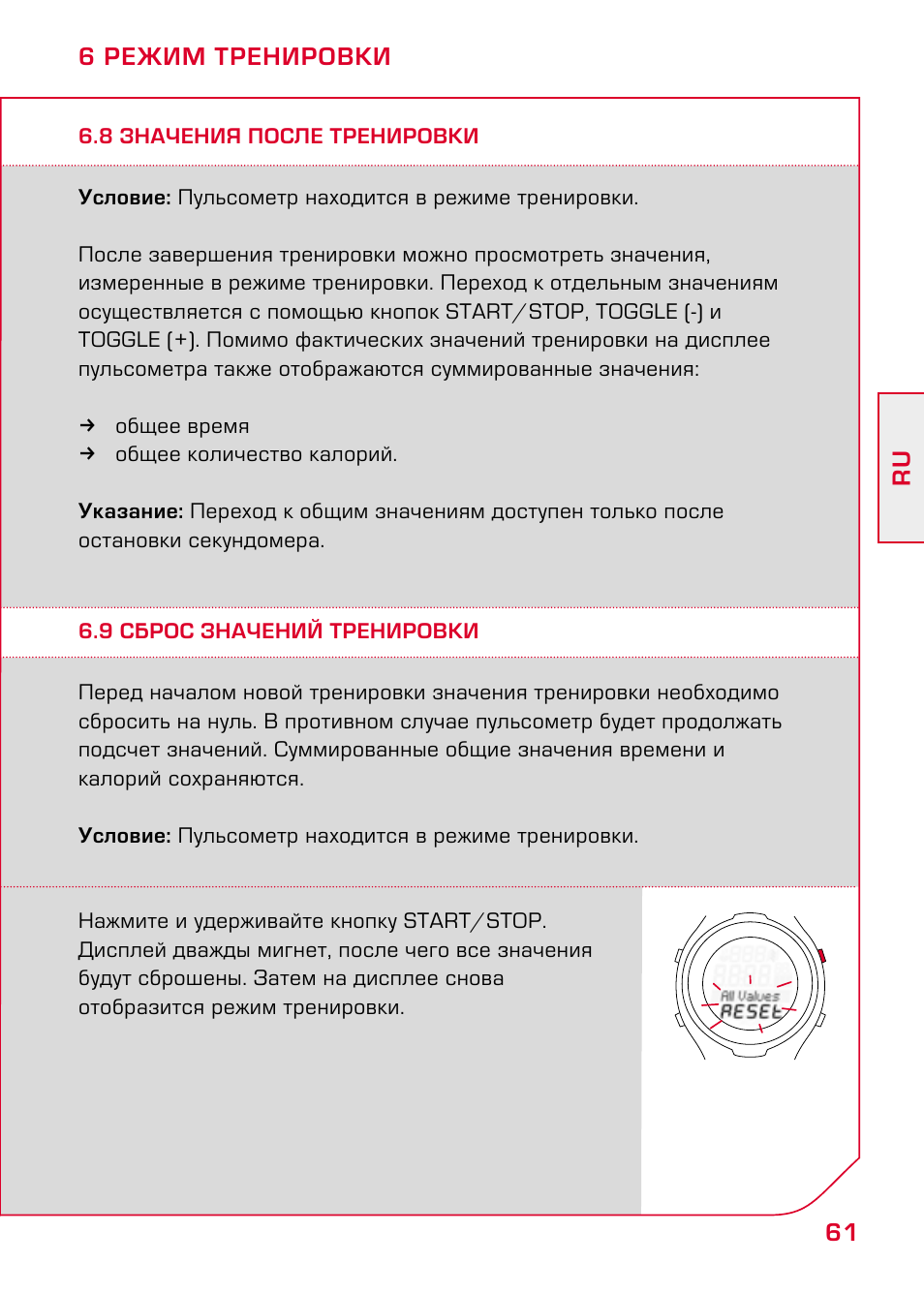 5/11. инструкция 11 8. 5/11 руководство по эксплуатации. пульт lm-x11 коды ericsson. Zigmund & shtain bh-130rm.