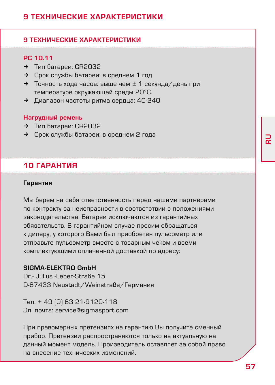 таблица сравнения ксяоми 9а и хонор 10 лайт. хонор 10 i 128 гб характеристики. или 10 характеристика. таблица характеристик смартфонов huawei. характеристика 10 i.