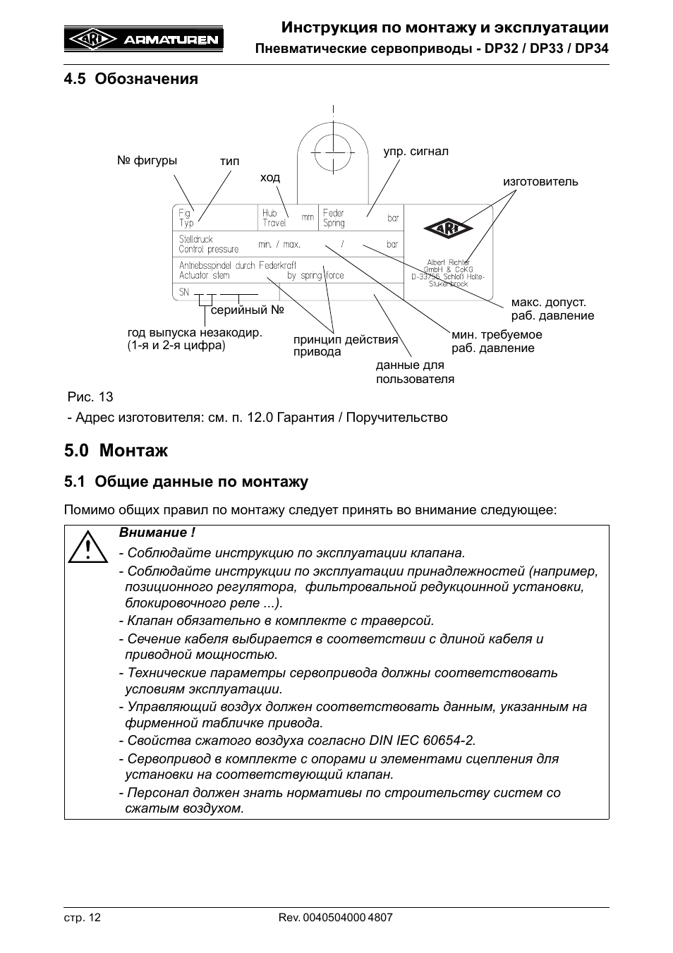 Печь делимано инструкция по эксплуатации
