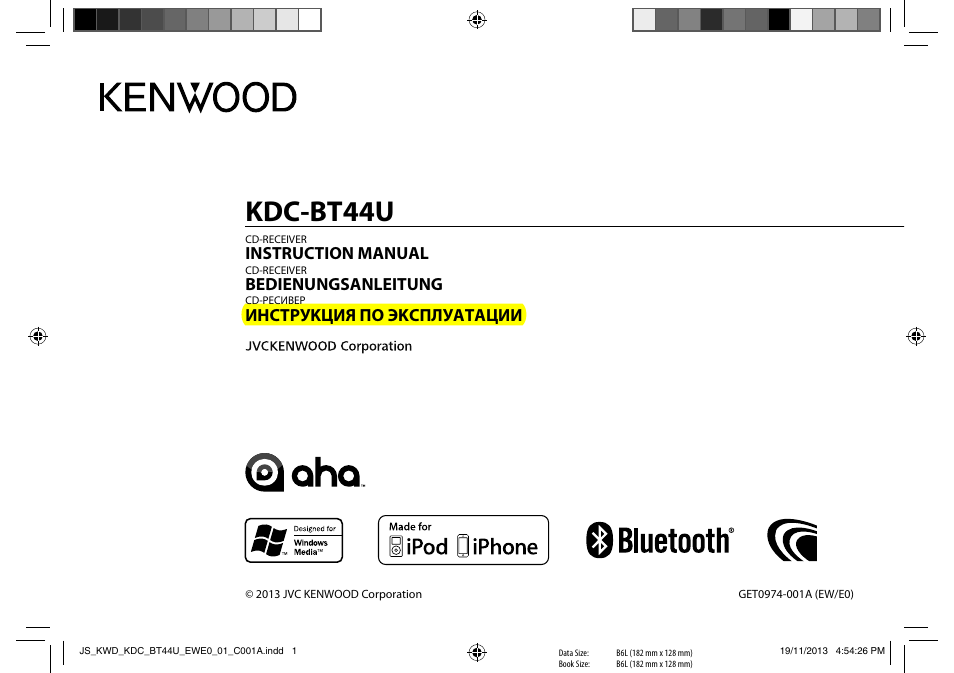 Магнитола кенвуд kdc 4047u инструкция