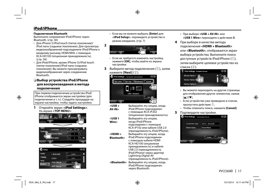 Jensen heavy duty инструкция магнитола - 86 фото