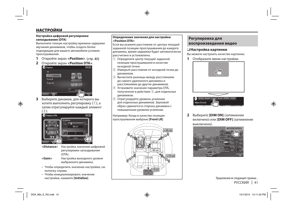Kenwood bt305 схема подключения