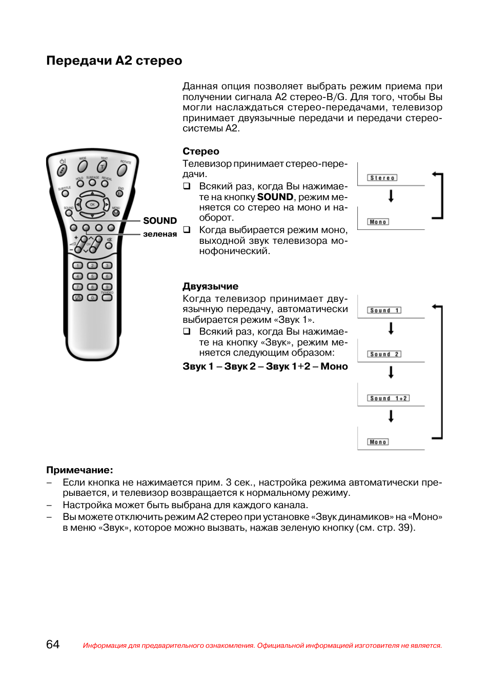 Бриллианта 90 инструкция по применению. Холодильник Siemens инструкция. KRAFTIXX 0652-90 инструкция по применению. Globaltis32 kg инструкция.