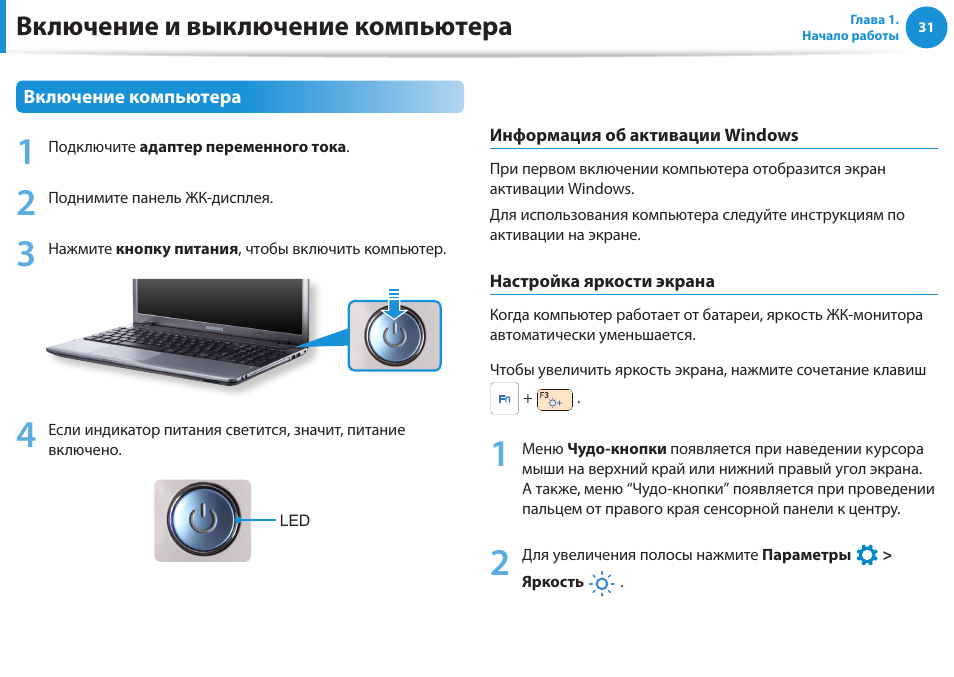Компьютер включается но нет изображения и клавиатура не светится