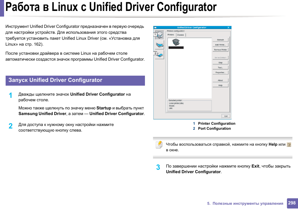 Долгая установка драйвера. PLD конфигуратор работа настройка. Esmax Configurator инструкция. Esmax Configurator не видит серийный номер. Kamvas 13 после установки драйвера иконка серая.
