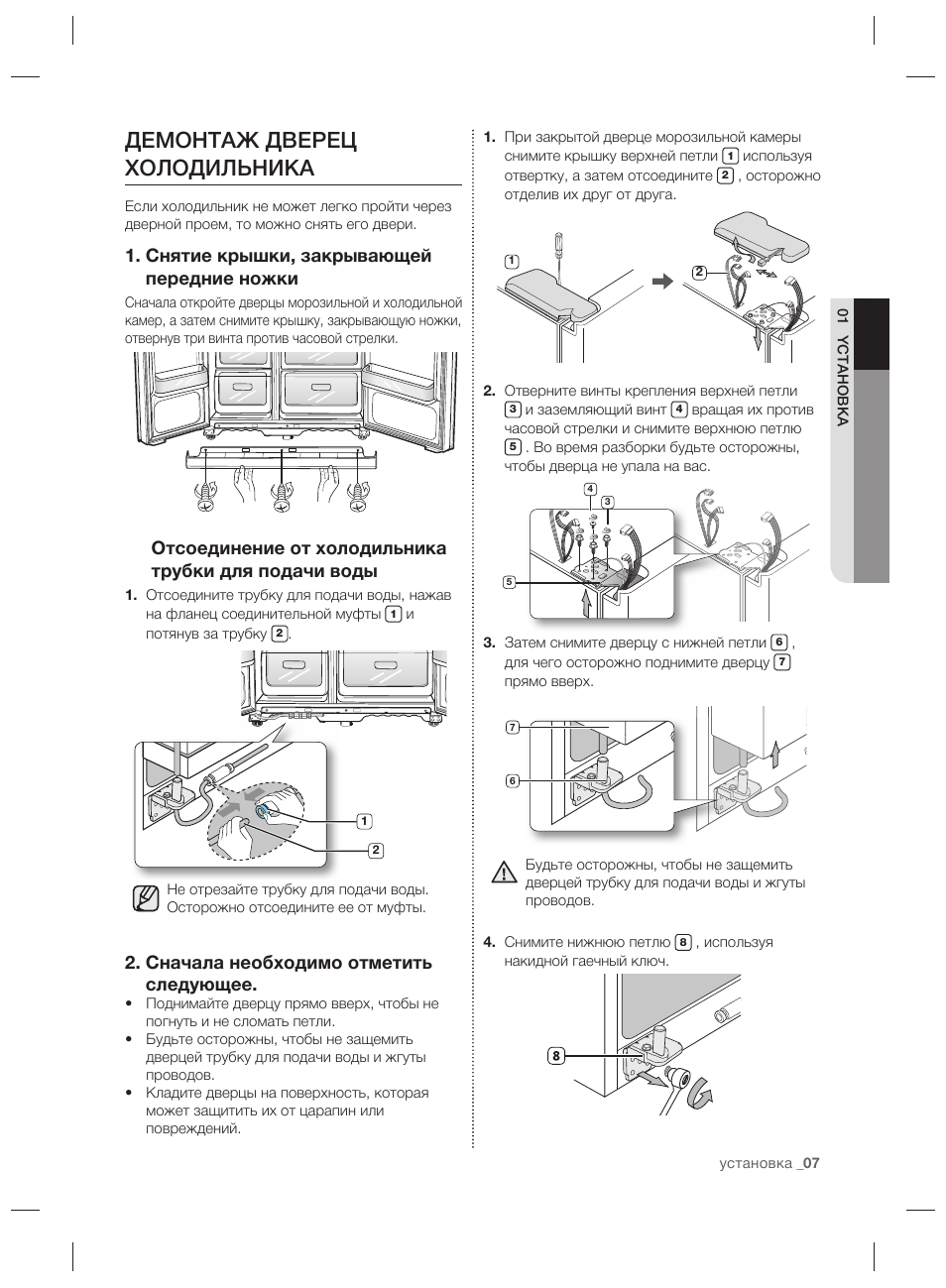холодильник samsung sr-40 nmb. перевесить дверь на холодильнике самсунг rl63. Samsung rs21hklmr схема. холодильник самсунг sr 558 инструкция. холодильник samsung rs62k6130fg.