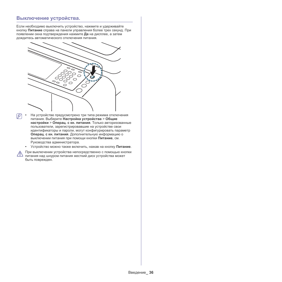 Конструкция однополюсного автоматического выключателя. Отключающее устройство. Выключить устройство. Автоматический выключатель схема устройства. Устройство электрического автомата защиты.