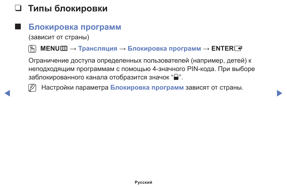 Блокировка безопасности в эу. Блокировка базы данных. Winlocker вирус. Блокировка дома этапы. Баннер ваш компьютер заблокирован.