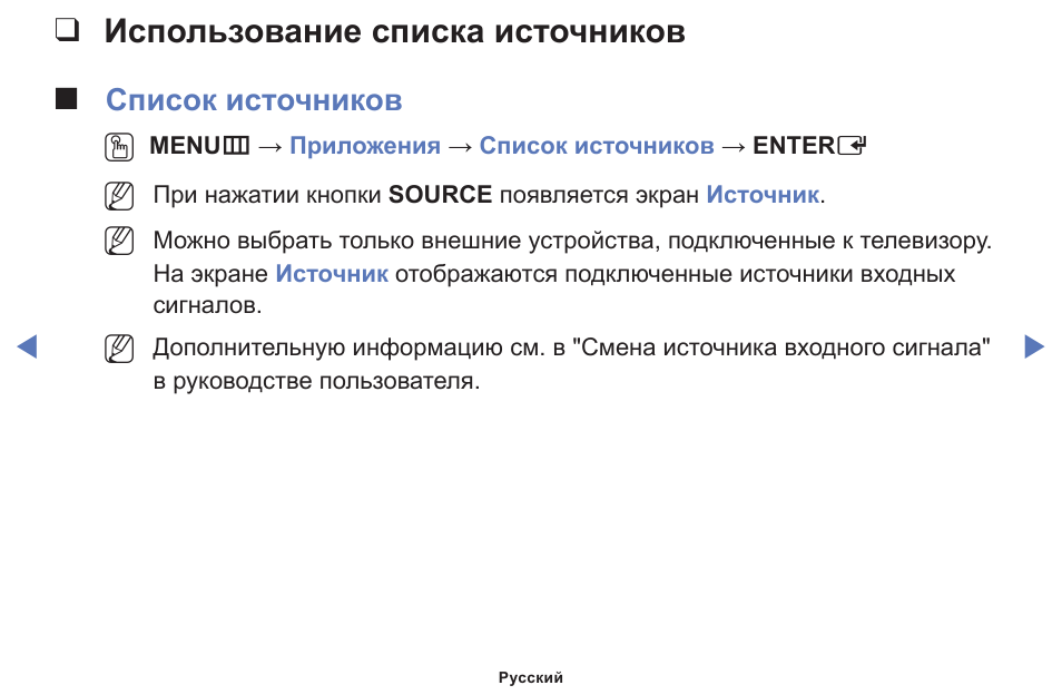 Первоисточник инструкция.