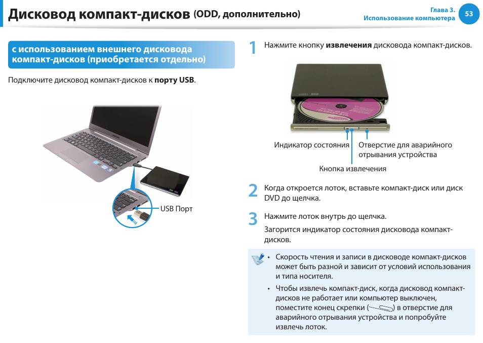 Compex tp1016c инструкция на русском. Бош c3 инструкция индикаторы. Приложения справки windows. Инструкция c3. Сигнал найден monitor.