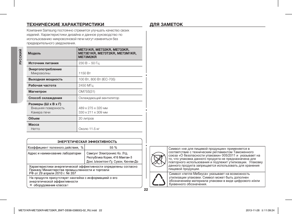 Samsung sm-a015f galaxy a01. Samsung sm-a015f. Samsung galaxy a 32 процессор. самсунг а01 core. Galaxy a01 core характеристики.